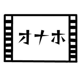 Page 191 of 10000回オナ二ーしないと出られない部屋と委員長 - preview thumbnail