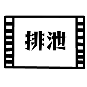 Page 194 of 10000回オナ二ーしないと出られない部屋と委員長 - preview thumbnail