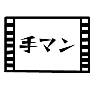 Page 195 of 10000回オナ二ーしないと出られない部屋と委員長 - preview thumbnail