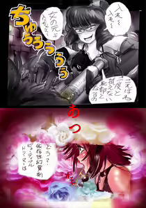 Page 16 of Kyousei Josou Gakuen Shirayuri Gakkyuu ~Innyotaika e to Mi mo Kokoro mo Makaizou Sareteku Gakuen Hero~ - preview thumbnail