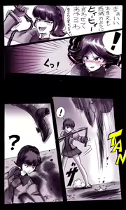 Page 48 of Kyousei Josou Gakuen Shirayuri Gakkyuu ~Innyotaika e to Mi mo Kokoro mo Makaizou Sareteku Gakuen Hero~ - preview thumbnail