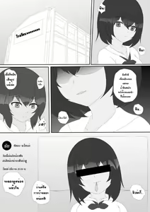 Page 16 of FIN - preview thumbnail