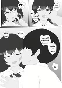 Page 10 of FIN - preview thumbnail