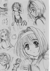 Page 2 of Acho Pri 2 - preview thumbnail
