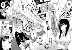 Page 158 of Hataraku Onna no Ureta Ase - preview thumbnail