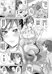 Page 47 of Hataraku Onna no Ureta Ase - preview thumbnail