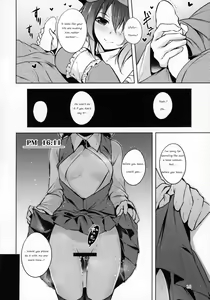 Page 17 of Hakumayo Schedule PM - preview thumbnail