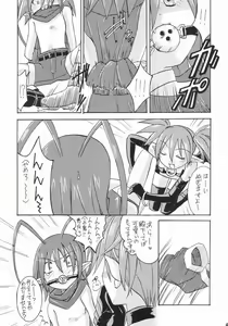 Page 8 of Maou-sama Lv.1 - preview thumbnail