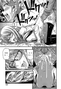 Page 97 of Onii-chan Sonna ni Short Pants Suki nano ? | 오빠 숏팬츠가 그렇게 좋아? - preview thumbnail