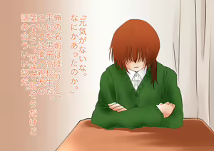 Page 4 of Futanari no Orekko o Haramaseru Hanashi - preview thumbnail