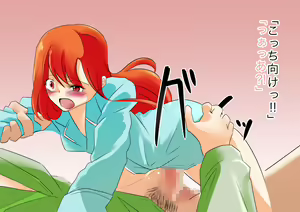 Page 70 of Futanari no Orekko o Haramaseru Hanashi - preview thumbnail