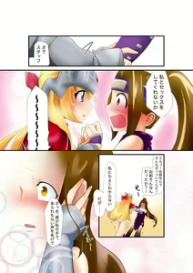 Page 16 of Robot ni Nikuyoku Nanka Hitsuyounaittara Hitsuyounai!! - preview thumbnail