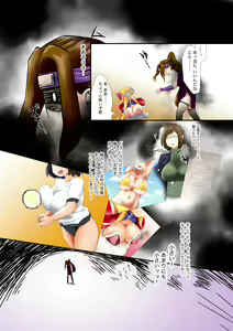 Page 5 of Robot ni Nikuyoku Nanka Hitsuyounaittara Hitsuyounai!! - preview thumbnail