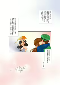Page 51 of Robot ni Nikuyoku Nanka Hitsuyounaittara Hitsuyounai!! - preview thumbnail