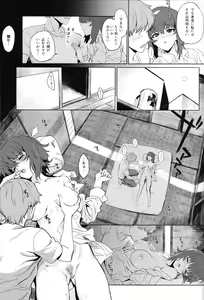 Page 28 of ERIKA Vol. 2 (decensored) - preview thumbnail