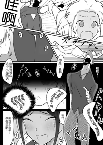 Page 16 of Boku no Hero, Masoiki Nikubenki Ochi - preview thumbnail