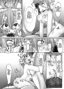 Page 16 of ESP.BREAKER -Drug&Beast- - preview thumbnail