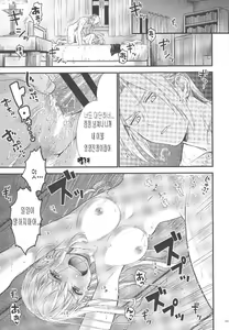 Page 20 of Yoyuu ga nai no wa | 여유가 없는 건 - preview thumbnail