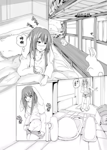 Page 14 of Udongeiinn - preview thumbnail