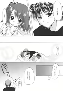 Page 11 of Shiawase no Clover - preview thumbnail