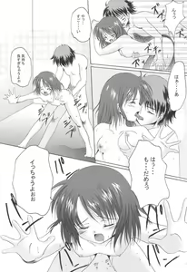 Page 24 of Shiawase no Clover - preview thumbnail