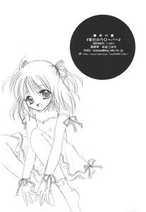 Page 33 of Shiawase no Clover - preview thumbnail