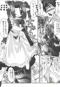 Page 4 of Shiawase no Clover - preview thumbnail