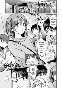 Saikai — hentai manga cover on Fhentai