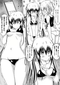 Page 18 of Nyotaika DT to Oppai JD! 2 - preview thumbnail