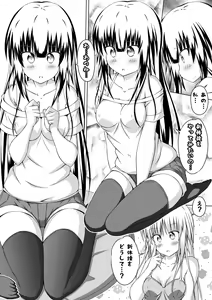 Page 16 of Nyotaika DT to Oppai JD! 3 - preview thumbnail
