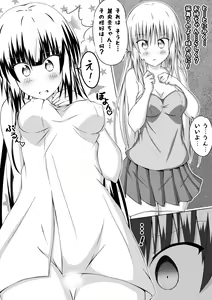 Page 10 of Nyotaika DT to Oppai JD! 3 - preview thumbnail