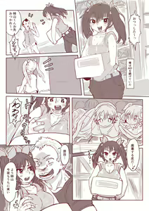 Page 25 of Kowareta Kawa Idol - preview thumbnail