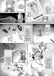Page 2 of Psycho Girl Rurika ~Ochiru Chou~ | Psycho Girl Rurika ~Fallen Butterfly~ - preview thumbnail