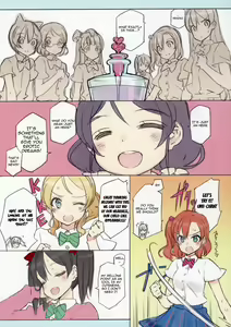 Page 2 of Kawaikute Shikata ga Nai! 2 MID SUMMER NIGHT DREAM (decensored) - preview thumbnail