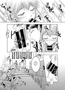 Page 11 of Joken Kokka ni Okeru Konin to Kazoku Seikatsu - preview thumbnail