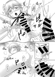 Page 20 of Joken Kokka ni Okeru Konin to Kazoku Seikatsu - preview thumbnail