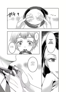 Page 4 of Joken Kokka ni Okeru Konin to Kazoku Seikatsu - preview thumbnail