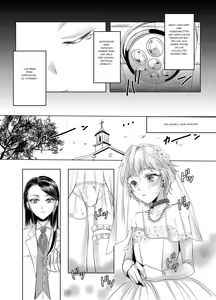 Page 7 of Joken Kokka ni Okeru Konin to Kazoku Seikatsu - preview thumbnail
