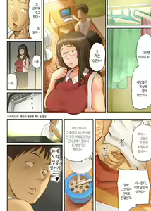 Page 69 of Hito o Dame ni Suru Choi Busu ~Kao 40-ten, Karada 120-ten no Kanojo~ | 사람 노답 만드는 살짝 메주 ~와꾸 40점 몸매 120점인 그녀~ - preview thumbnail