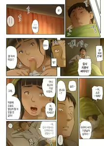 Page 87 of Hito o Dame ni Suru Choi Busu ~Kao 40-ten, Karada 120-ten no Kanojo~ | 사람 노답 만드는 살짝 메주 ~와꾸 40점 몸매 120점인 그녀~ - preview thumbnail