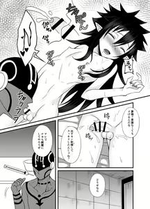 Page 9 of Haiboku Akuyaku Shounen - preview thumbnail