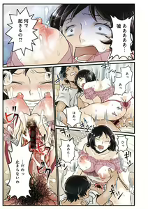 Page 164 of WEB Ban COMIC Gekiyaba! Vol. 143 - preview thumbnail