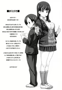 Page 3 of JEUNESSE - preview thumbnail