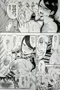 Page 14 of 白黒ギャル先輩'Sがエッチを懇願してきた!!! - preview thumbnail