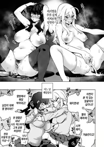 Page 14 of Ahetoro ☆ Ran Fes | 아헤토로 ☆ 난교 페스티벌 - preview thumbnail
