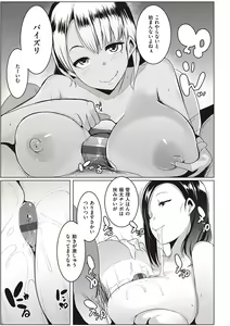 Page 130 of Matayuru-sou - preview thumbnail