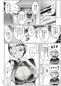 Page 135 of Matayuru-sou - preview thumbnail