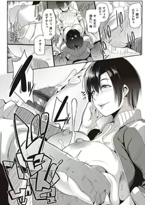 Page 153 of Matayuru-sou - preview thumbnail