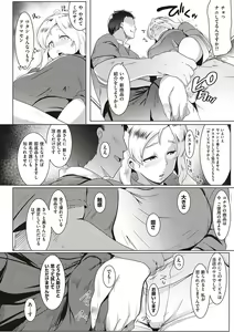 Page 167 of Matayuru-sou - preview thumbnail