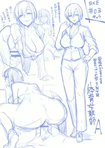Page 213 of Matayuru-sou - preview thumbnail
